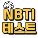 NBTI-TEST-NBTI테스트
