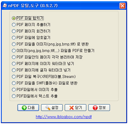 nPDF_screenshot